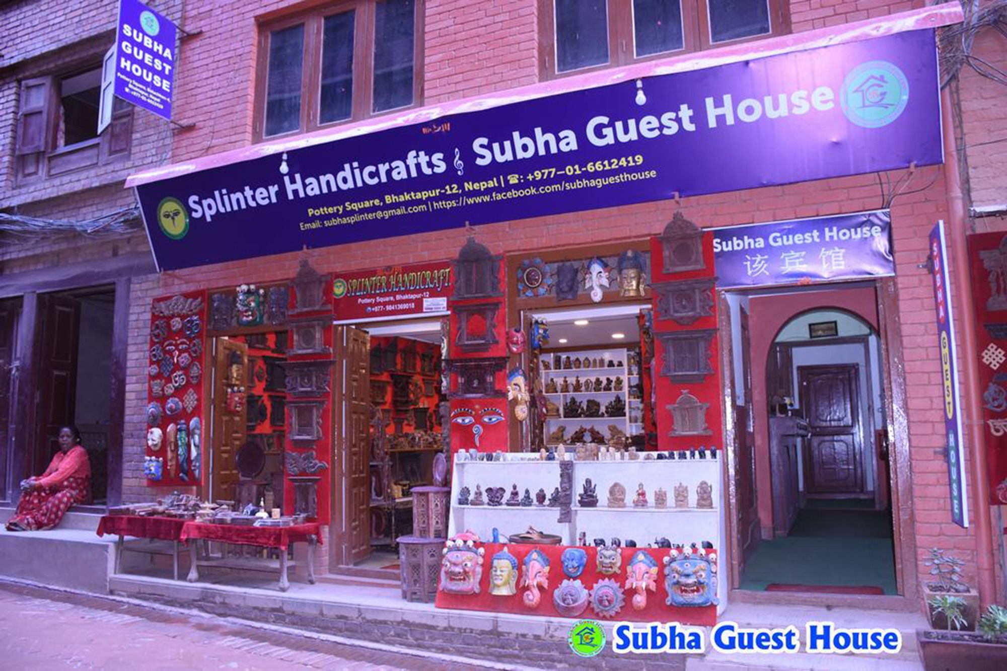 Subha Guest House Bhaktapur Luaran gambar